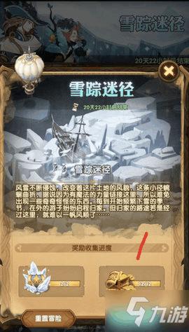 今明两天全国大部持续升温 江南华南降水频繁