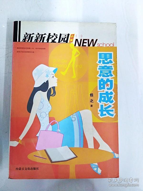 陕西省商州区发布寒潮蓝色预警