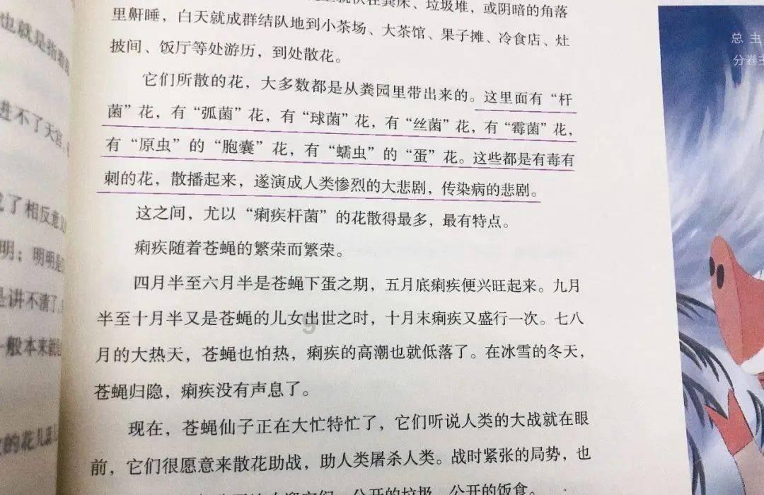 《仙剑四》面临强竞争,许凯新剧《你比星光美丽》期待值上涨