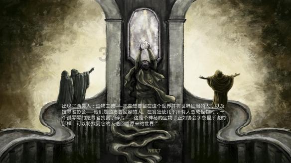 装甲坦克大战