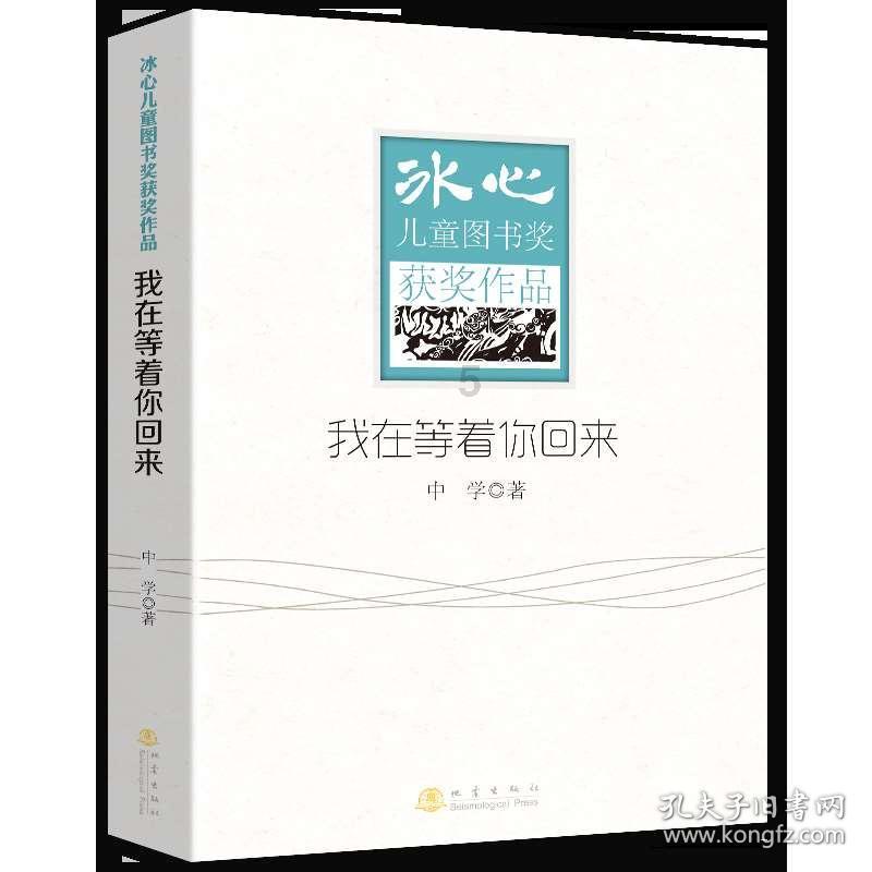 《藏海传》剧组今日发布声明……