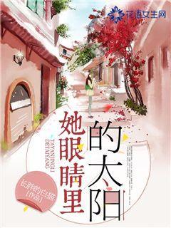 救援聪明男子