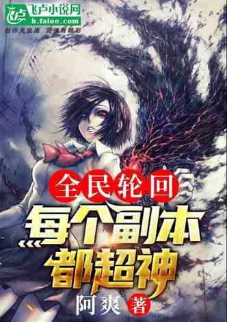 我市召开治理超限超载工作部署会
