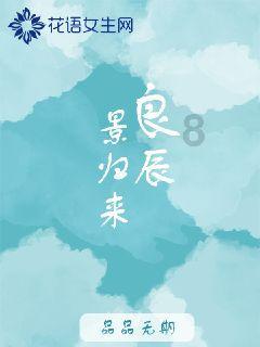 逃离舒适之屋
