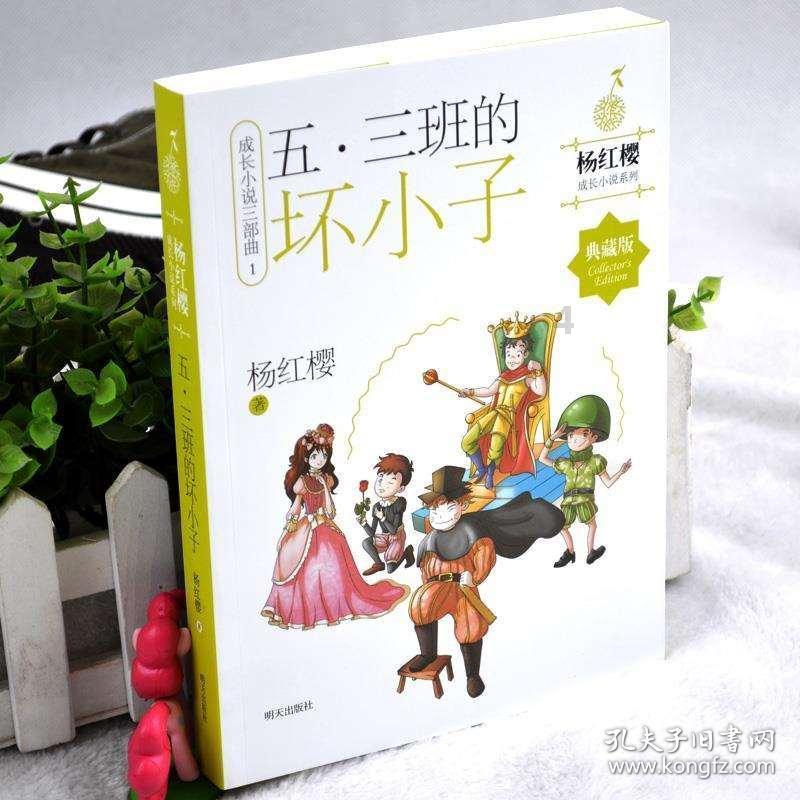 幻想森林逃生