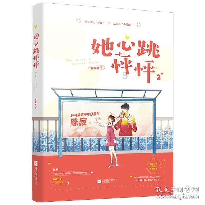 逗小猴开心系列198