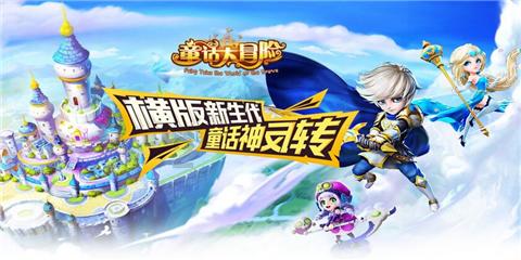 幻想纹章2.1