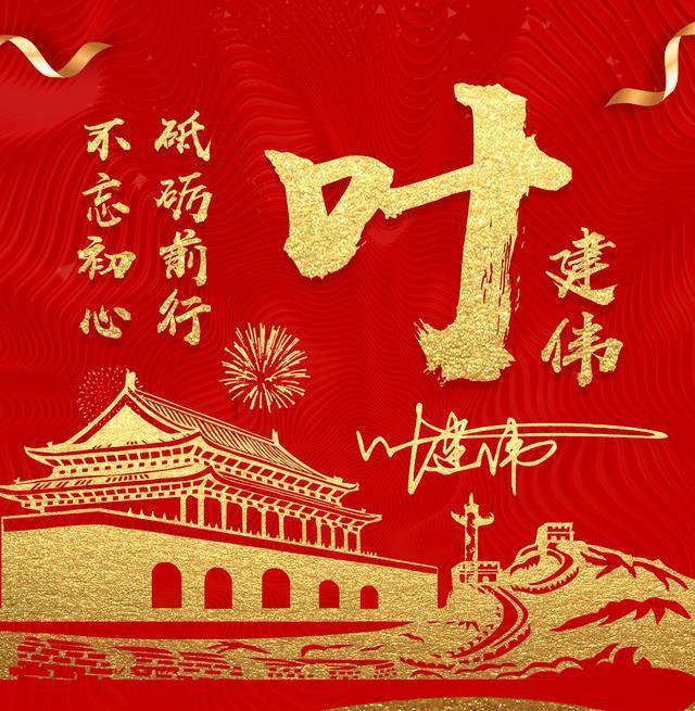 年味渐浓,平安作伴好还乡