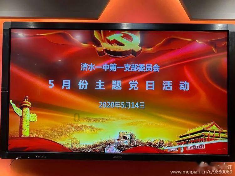 学历对于老师重要吗？