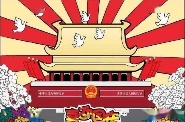 德军总部