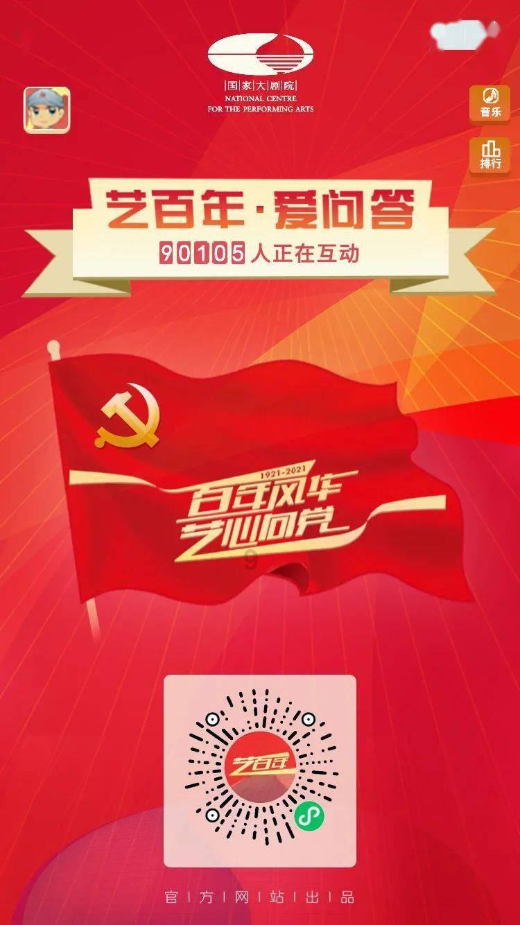 摆动小圆球