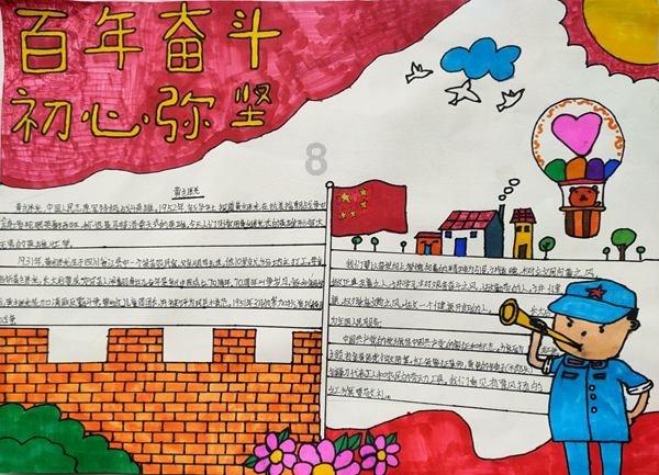 探索知识星球平台,加入生肖主它怕人三分的动物,拓宽您的知识领域