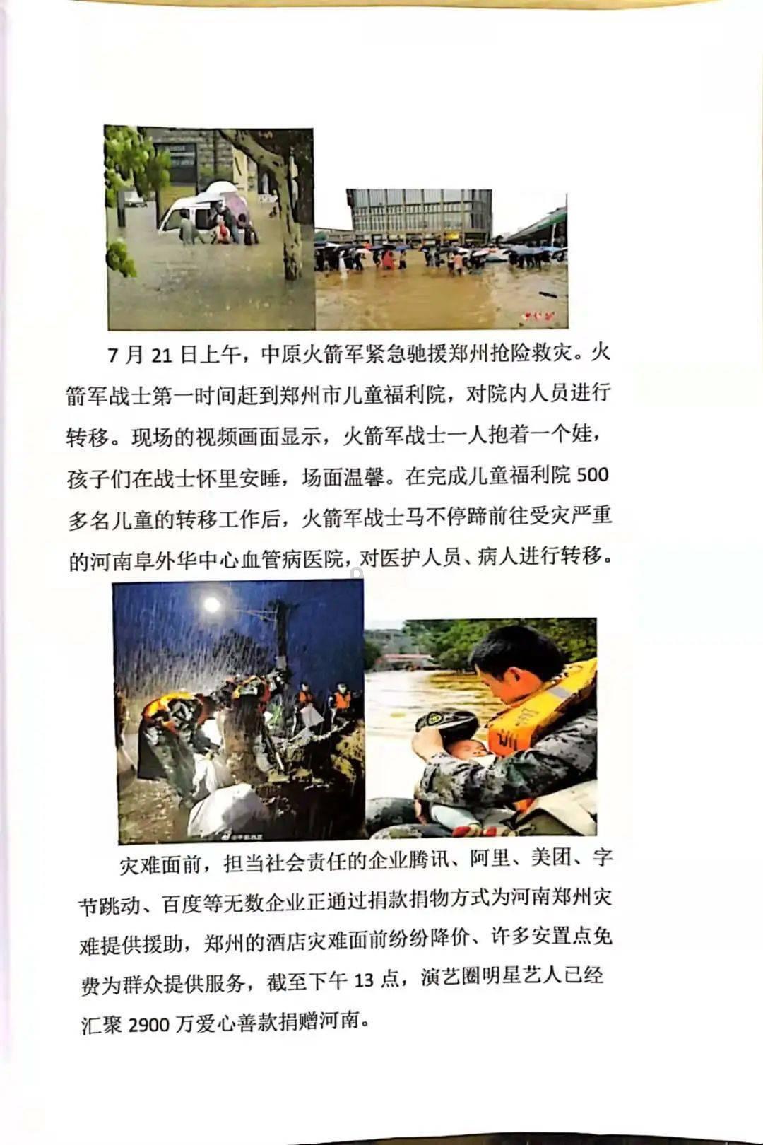 一起优诺