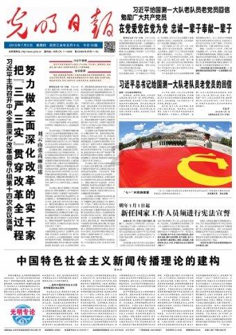 石家庄市东塔口小学举行期末素养测评活动