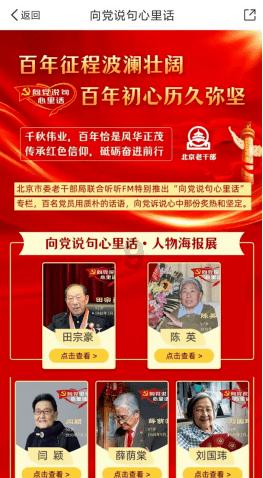 成长家园