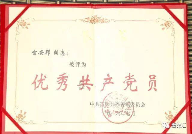 家族壮大！大熊猫野外种群总量增长到近1900只