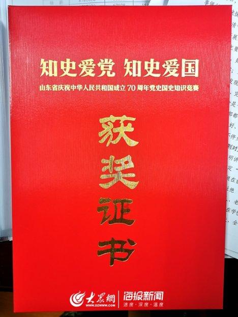 党群“廉”心齐贺岁,龙腾虎跃迎新春