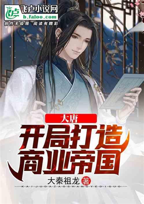 逃出宝藏洞