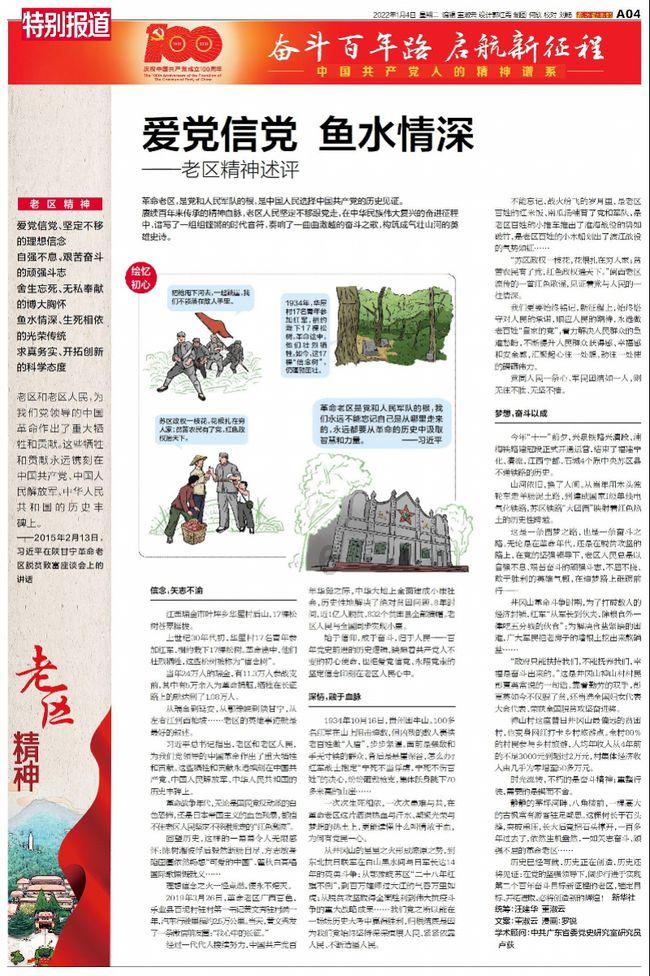 七里河区委主要领导带队调研督导大气污染防治工作