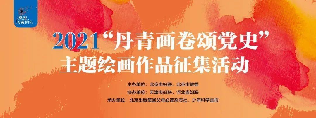 拯救红松鼠