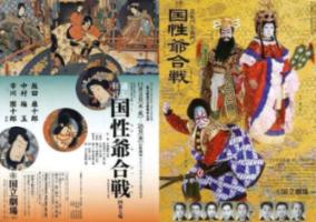 矮人国之战3
