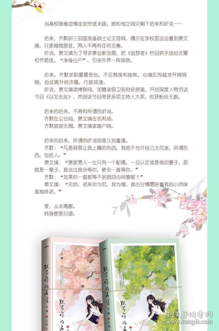 如何快速瘦腿呢！游戏画面