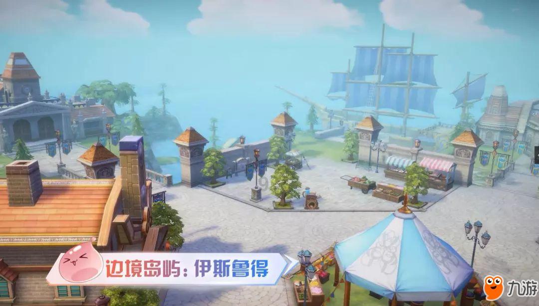 御龙在天手游